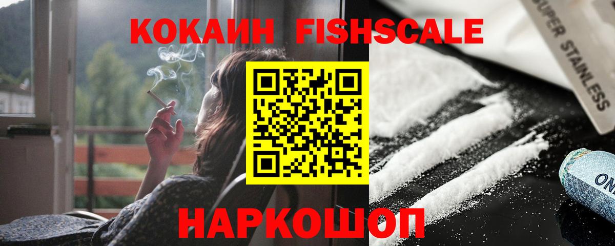 COCAIN Боливия Нефтекумск