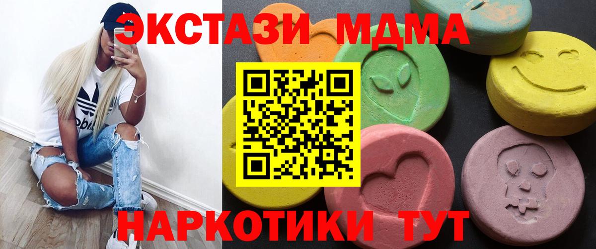 Ecstasy louis Vuitton Нефтекумск