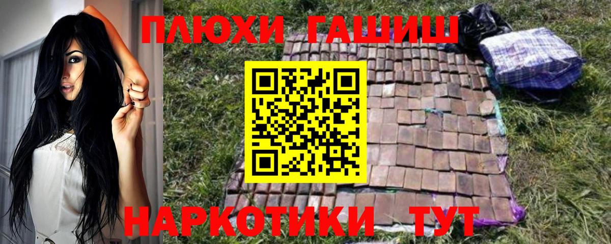 ГАШ Изолятор  ГАШ гашик  Нефтекумск  Вход с VPN 