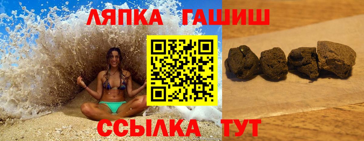 Меф МЯУ МЯУ   Cocaine  АМФ   НБОМе  Бошки Шишки  Вход с VPN  Нефтекумск  Гашиш 