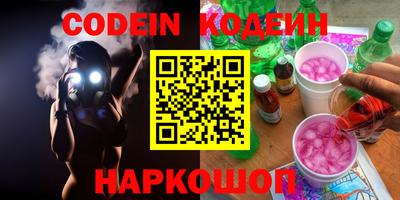 наркотики Гатчина