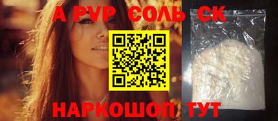 PSILOCYBIN Гай