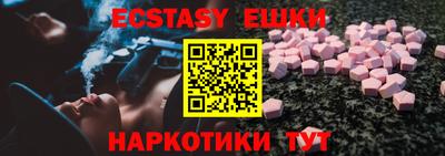 наркотики Гатчина