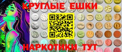 наркотики Гатчина