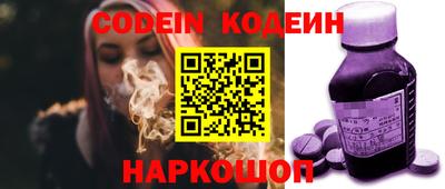 наркотики Гатчина