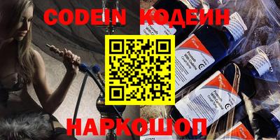 наркотики Гатчина