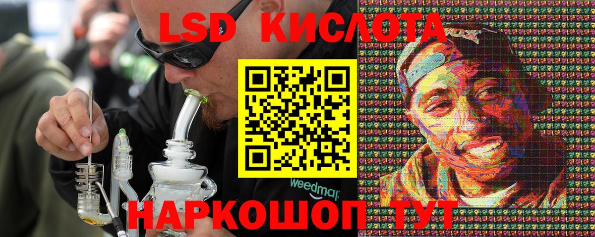 Марки NBOMe 1,5мг  Вход с VPN  Нефтекумск 