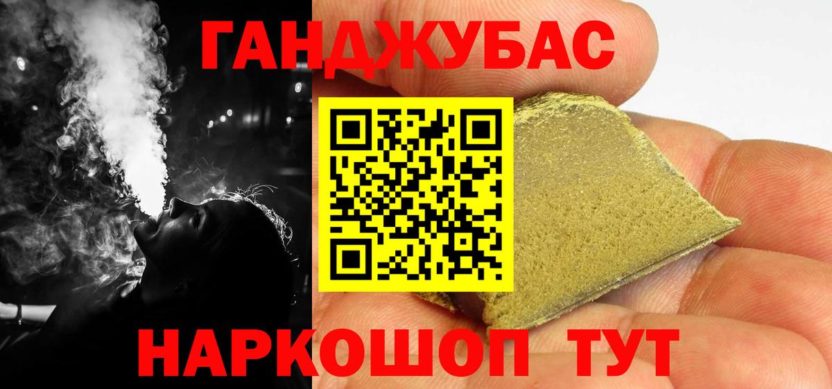 Нефтекумск  МАРИХУАНА Amnesia  Бошки Шишки AK-47  Конопля Ganja  Вход с VPN  Каннабис MAZAR 